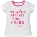 valentine graphic tee