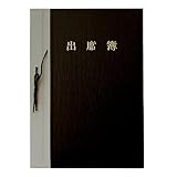 アルタ 寄せ書きカード 出席簿色紙 AR0819072 アルタ 寄せ書きカード 出席簿色紙 AR0819072