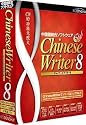 ChineseWriter8