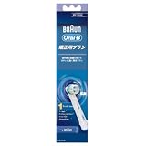 ブラウン　オーラルＢ　替ブラシ　矯正用ブラシ　ＯＤ１７－１－ＥＬ（１本入）