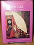 Gagaku;: Court music and dance (Performing arts of Japan)