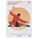Shaolin Workout - Shaolin Warrior Vol.1 - Beginners [DVD]