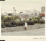 Ji Ma Ma - Omoibumi ( Audio CD ) - B000CPGWFU