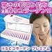 HSCコラーゲン プレミアム(20cc×15本入)