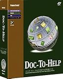 『Doc-To-Help 8.0J for Word 5開発ライセンスパッケージ』の写真
