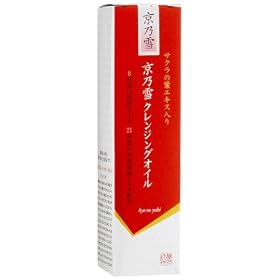 ���T�� �N�����W���O�I�C�� 120ml