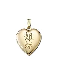 Solid 14K Yellow Gold " Sisters " Chinese Heart Locket 3/4 inch x 3/4 inch in Solid 14K Yellow Gold