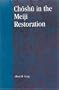 Choshu in the Meiji Restoration (Studies of Modern Japan)