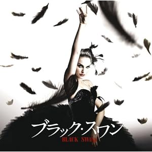 Imdb+Black+Swan+Soundtrack