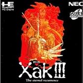 サーク3 【PCエンジン】