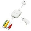Audio / Video Cable for iPod - Samsung LCD HDTV