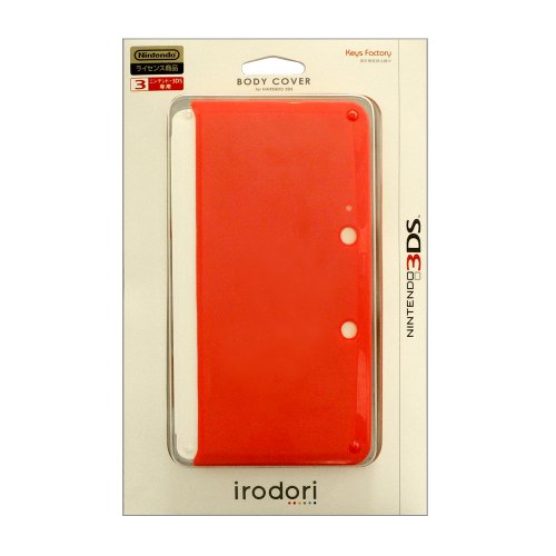 ボディカバー for ニンテンドー3DS【レッド】