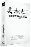 Coffret Koji Wakamatsu Vol.1