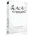 Coffret Koji Wakamatsu Vol.1