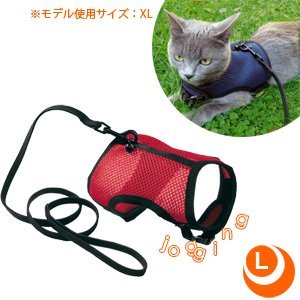 【イタリアferplast社製小動物・猫用リード付きハーネス】　ジョギング：L　※色の指定はできません