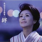 【CD】Best★BEST 長山洋子 全曲集 全曲集