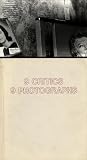 9 Critics, 9 Photographs (093328621X) by Alinder, James