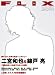 FLIX JAPAN (フリックス・ジャパン) 2008年 11月号 [雑誌]