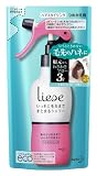 リーゼ いっきに毛先までまとまるシャワー つめかえ用