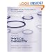 Student's solutions manual to accompany Atkins' Physical Chemistry