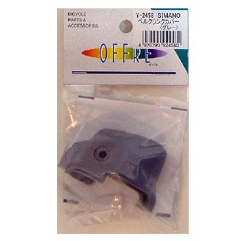 シマノ(SHIMANO) ベルクランクカバー Y-2458