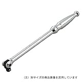 スピンナハンドル 300mm 9.5mm(3/8) BS3E-H/ブレーカーバー【KTC】