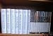 Navarre Bible Old & New Testament Set of 19 Books (Navarre Bible Series)