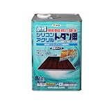 アサヒペン 水性シリコンアクリルトタン用 こげ茶 14L