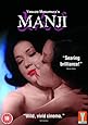 Manji [DVD] [1964]  [1967]