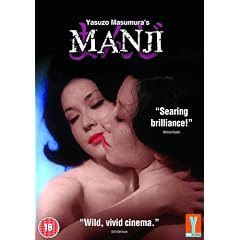 Manji [1964] [DVD] [1967]