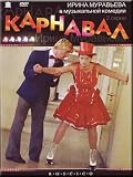 Carnaval (DVD NTSC)