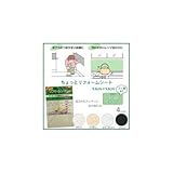 ちょっとリフォームシート サンドタイル 9.6cm×9.6cm(10枚入) ブラック・SR-81