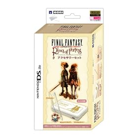 �t�@�C�i���t�@���^�W�[�E�N���X�^���N���j�N�� �����O�E�I�u�E�t�F�C�g DS Lite �A�N�Z�T���[�Z�b�g