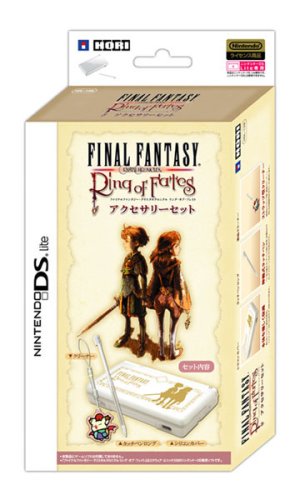 Cover image : ファイナルファンタジー・クリスタルクロニクル リング・オブ・フェイト DS Lite アクセサリーセット