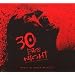 Everything 30 Days of Night