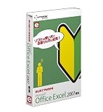 e����V���[�Y �͂��߂Ăł��킩�� Microsoft Office Excel 2007 ����