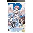 Kadokawa Shoten SORA NO Otoshimono Dokidoki Summer Vacation (Best Price)for PSP [Japan Import]
