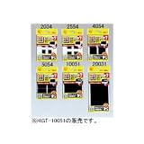 �]�|�h�~�S���}�b�gHGT-10051