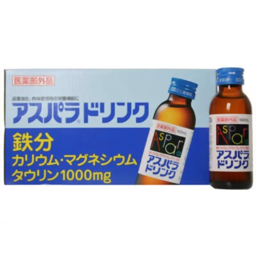 田辺三菱）アスパラドリンク（医薬部外品） １００ｍｌ×１０