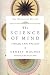 The Science of Mind [SCIENCE OF MIND]