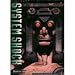 System Shock (DOS)