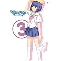 ���̐�ɖ񑩂�-~�悤�������ݗ���~ Vol.3(��������) [DVD]
