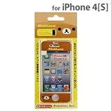 iPhone4Sプロテクションシール リラックマ SE-08901