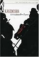 Criterion Collection: Kagemusha [DVD] [1980] [Region 1] [US Import] [NTSC]