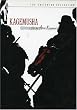 Kagemusha - Criterion Collection