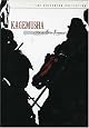 Kagemusha - Criterion Collection