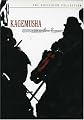 Kagemusha - Criterion Collection