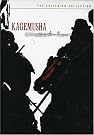 Kagemusha - Criterion...