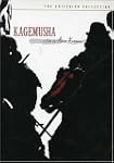 Kagemusha (Criterion Collection)
