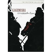 KAGEMUSHA